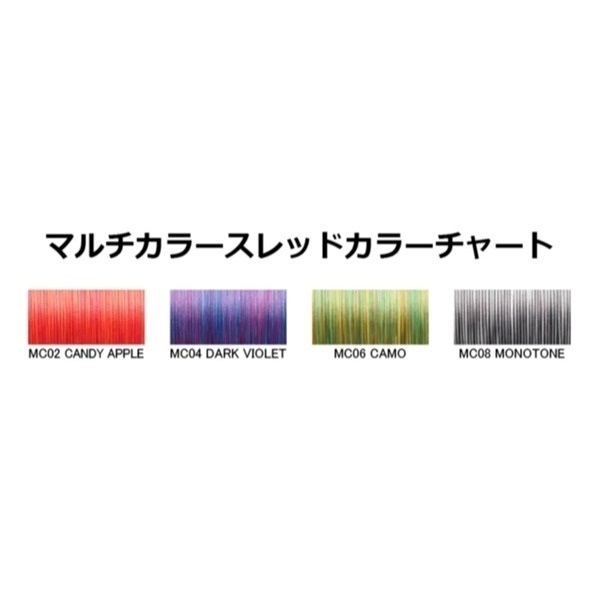 ジャストエース MULTICOLOR THREAD(マルチカラースレッド)